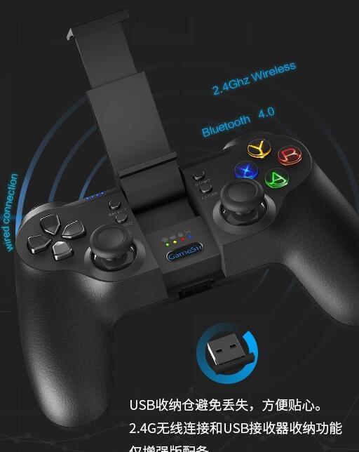 T1 Rechargeable Smartphone Gamepad with Vibration - Compatible with Android, iOS, PC, and PS3 - LIFE STORES UGANDA
