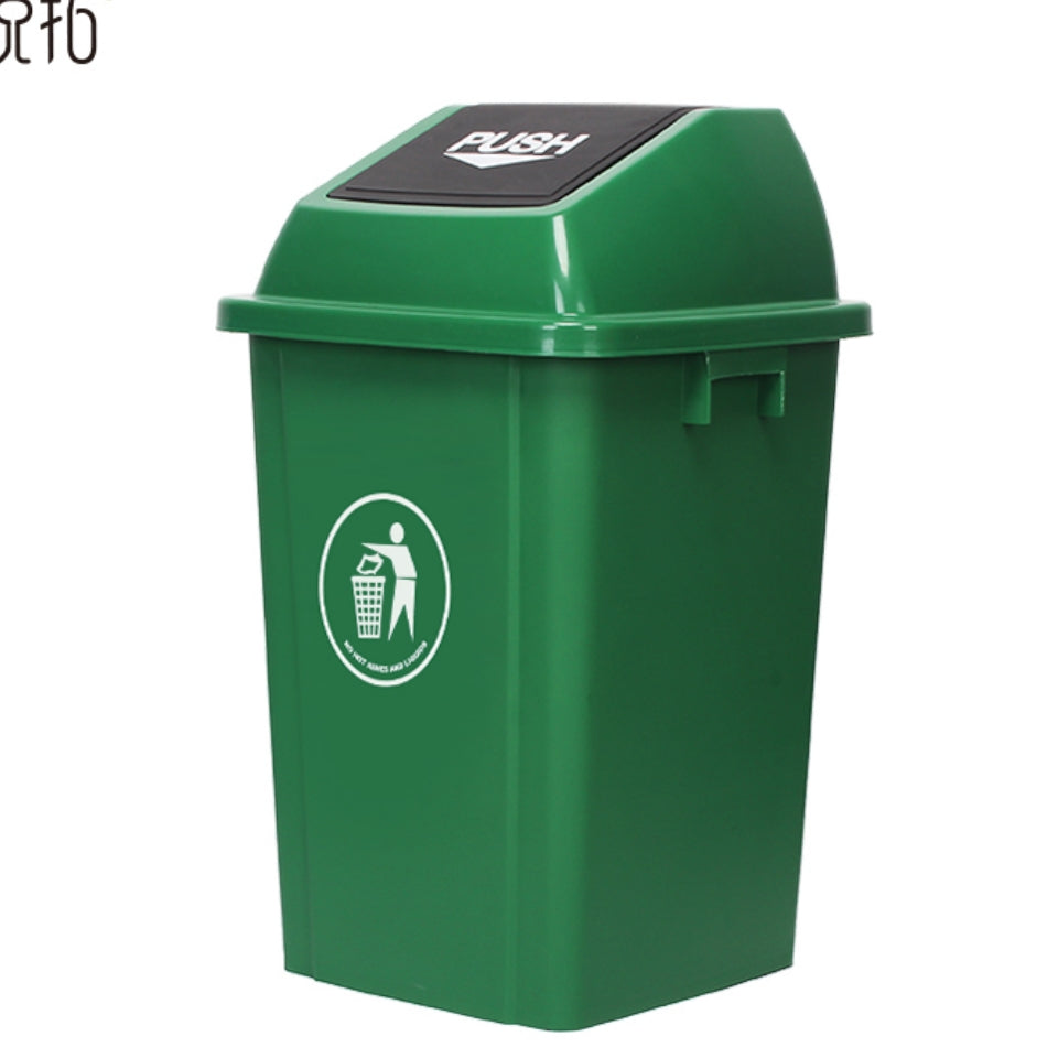 20L Push-to-Open Trash Bin – Large Plastic Garbage Can, Rocking Lid, PP Material, Home & Office Use