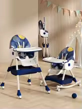 3-in-1 Convertible Baby High Chair | Foldable Rocking Chair with Lockable Wheels & Removable Trays | High Chair for Infants 3+ Months (Aden Green, Pink, Blue)