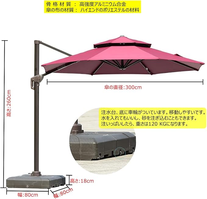 3M Adjustable Cantilever Garden Umbrella with 100L Water Base – 360° Rotating Outdoor Parasol UV Protection