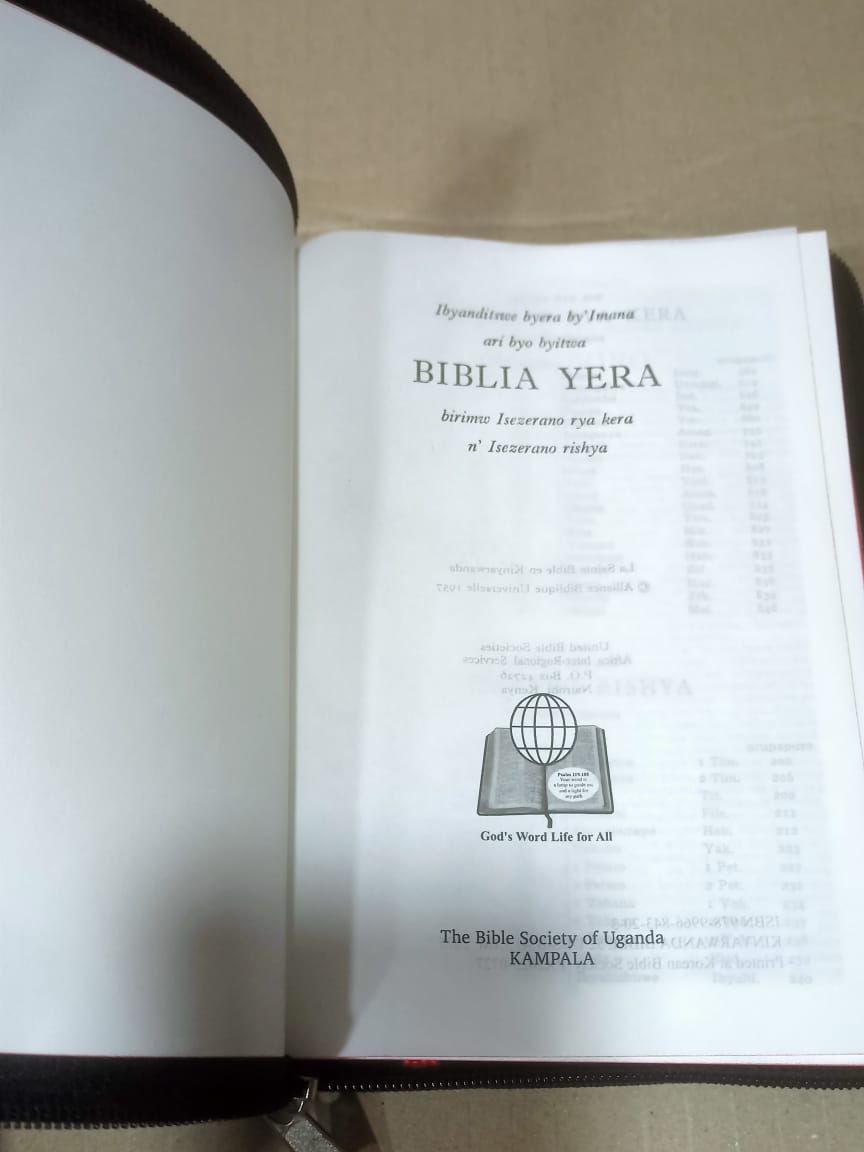 Ateso Bible Complete Translation | Ebaibuli Ili Karai Kakujuas | Old & New Testament in Ateso Language | Holy Scripture for Iteso People of Uganda & Kenya
