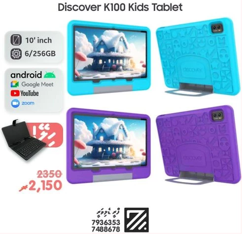 Discover K100 Kids Tablet | 10.1" 6GB RAM 256GB Android Tablet with Free Gifts