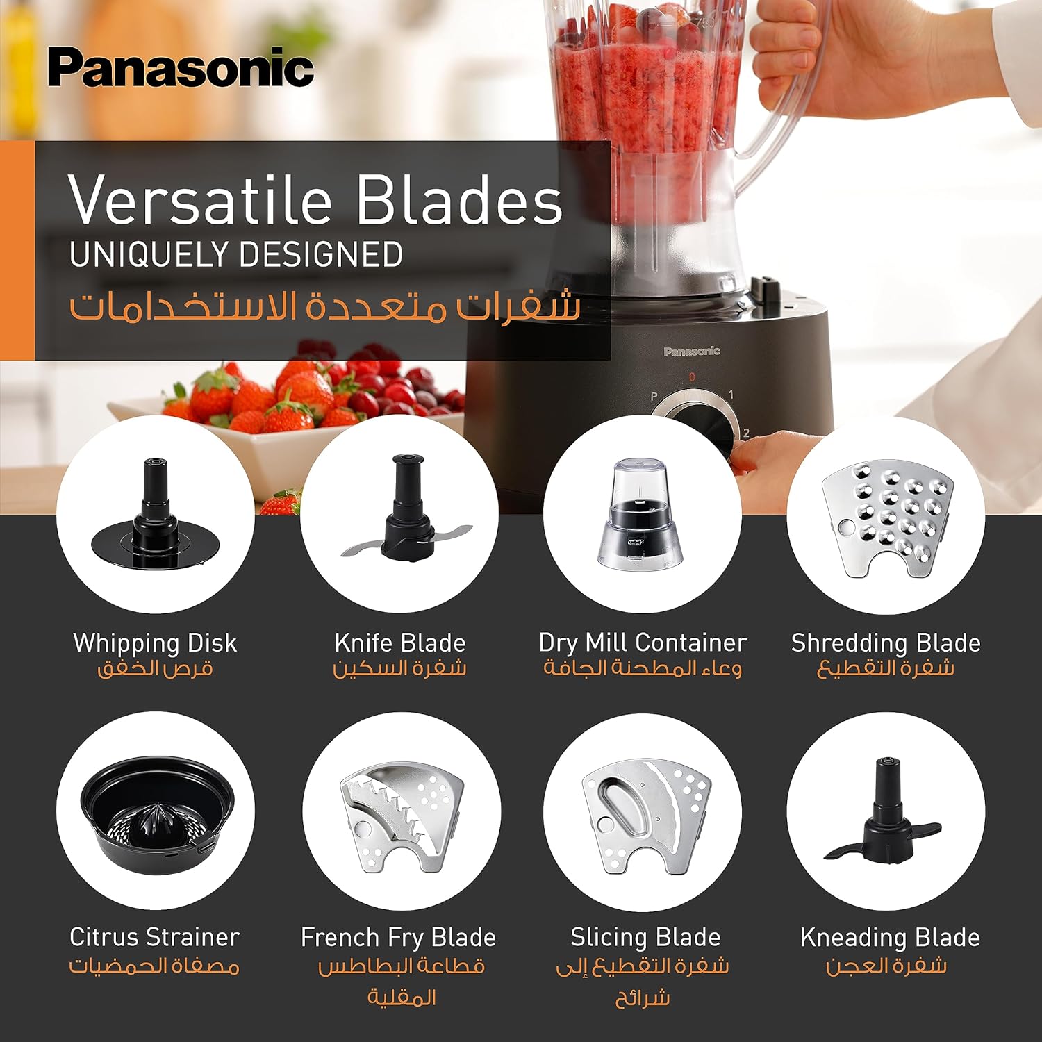 Panasonic MK-F510KTZ 800W 9-in-1 Food Processor – Your Kitchen’s Power Player
