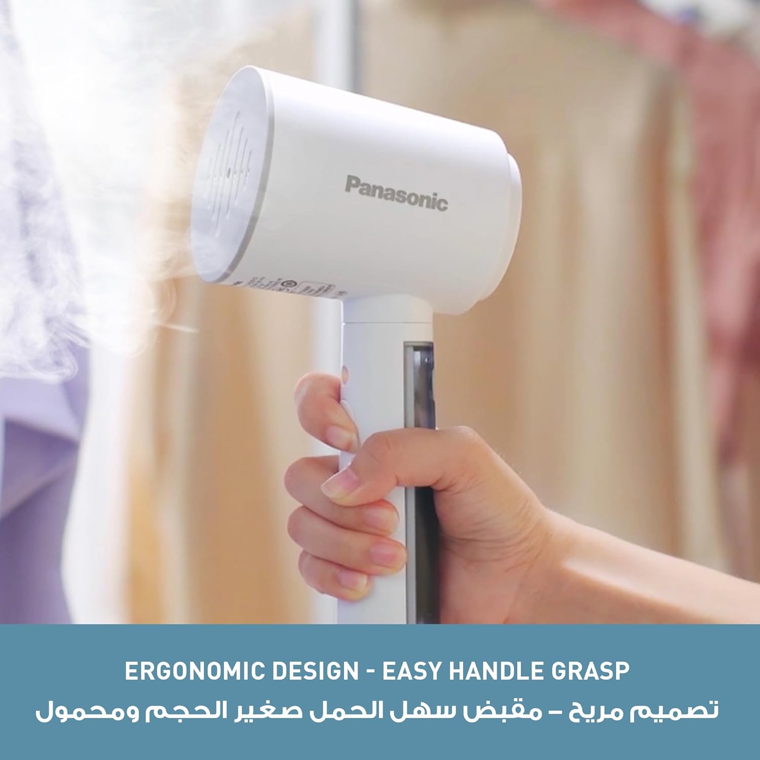 Panasonic NI-GHD015WTH Handheld Garment Steamer – 1400W Portable Wrinkle Remover for Home & Travel (Iceberg White)