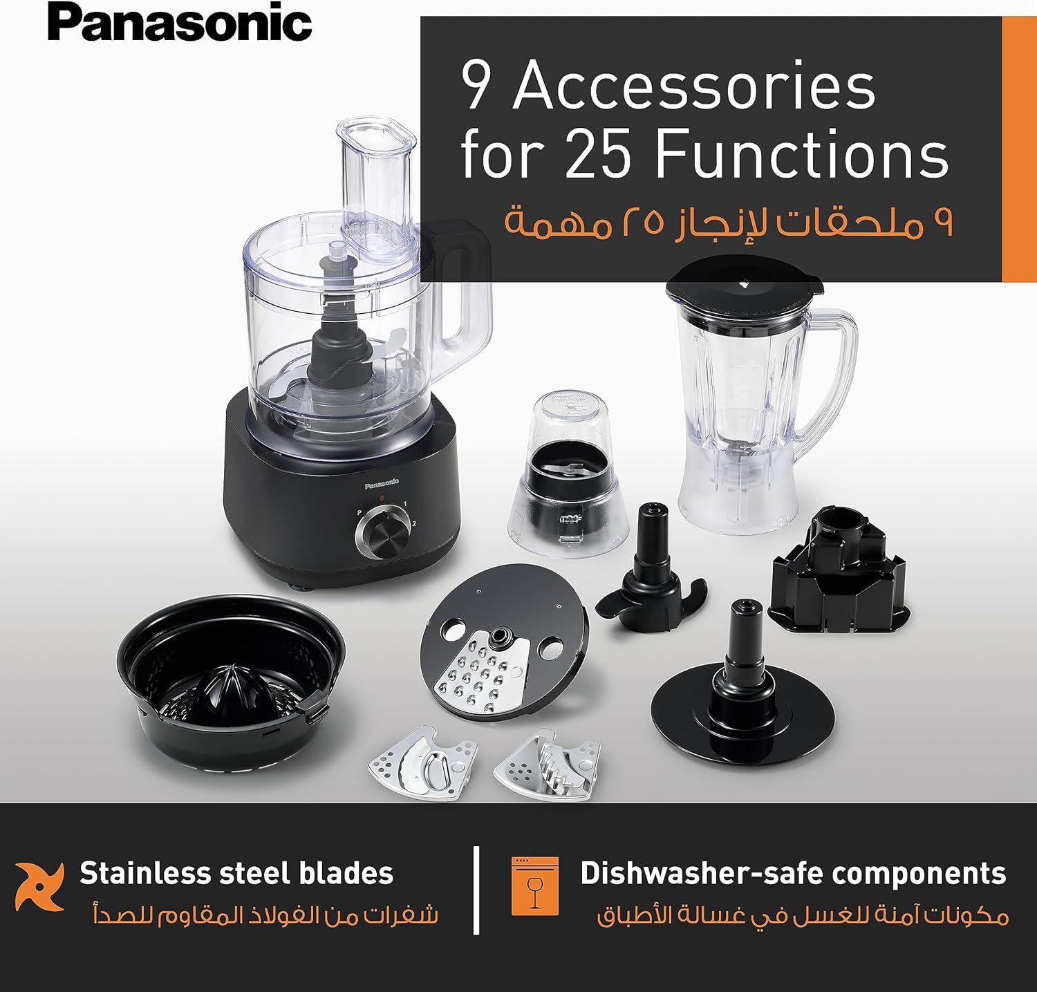 Panasonic MK-F510KTZ 800W 9-in-1 Food Processor – Your Kitchen’s Power Player