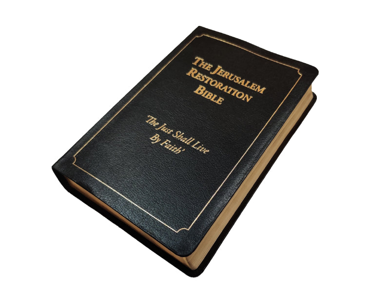 The Jerusalem Restoration Bible KJV | King James Version Study Bible | Focus on Israel, Prophecy & Restoration
