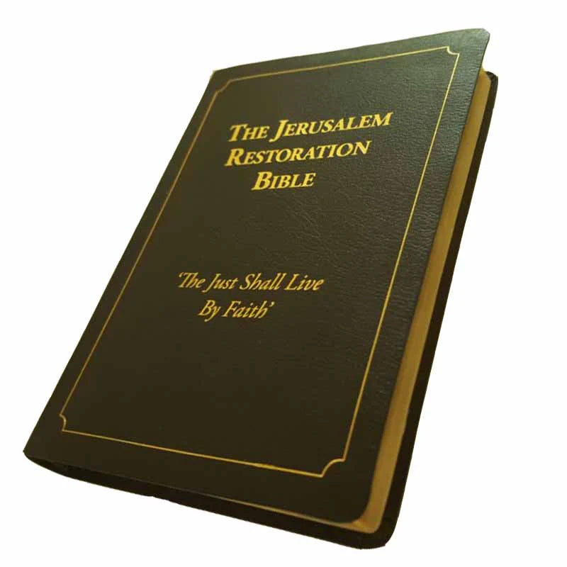 The Jerusalem Restoration Bible KJV | King James Version Study Bible | Focus on Israel, Prophecy & Restoration