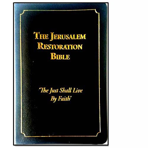 The Jerusalem Restoration Bible KJV | King James Version Study Bible | Focus on Israel, Prophecy & Restoration