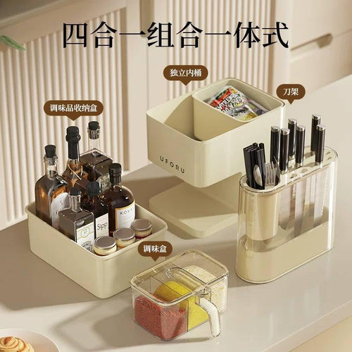 4-in-1 Kitchen Multifunctional Storage Rack – Spice, Utensil & Knife Organizer with Drainable Design