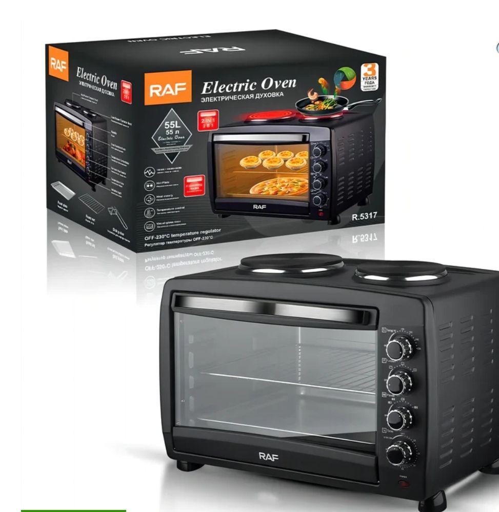 RAF 55L Electric Oven with 2 Hotplates | Multi-Stage Cooking, Rotisserie & Convection – Model R.5317 - LIFE STORES UGANDA