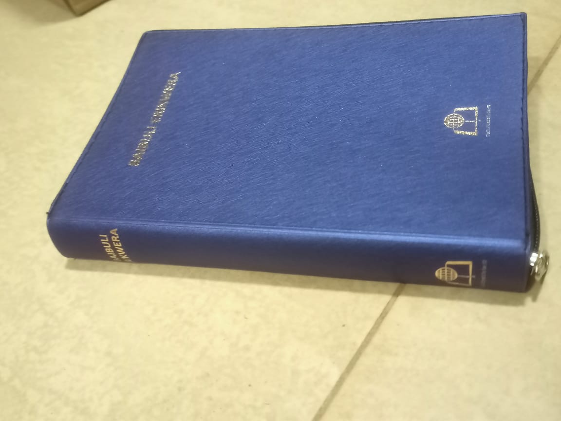 Runyankore-Rukiga Bible | Baibuli Erikwera | Endagaano Eya Ira N'ensya | Black and Burgundy Hardcover