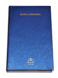 Runyankore-Rukiga Bible | Baibuli Erikwera | Endagaano Eya Ira N'ensya | Black and Burgundy Hardcover