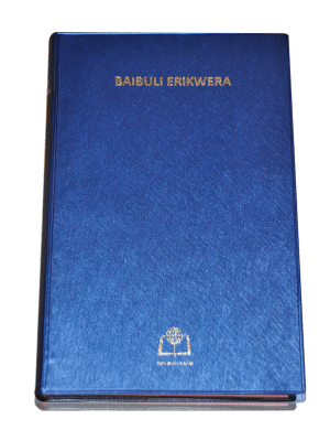 Runyankore-Rukiga Bible | Baibuli Erikwera | Endagaano Eya Ira N'ensya | Black and Burgundy Hardcover