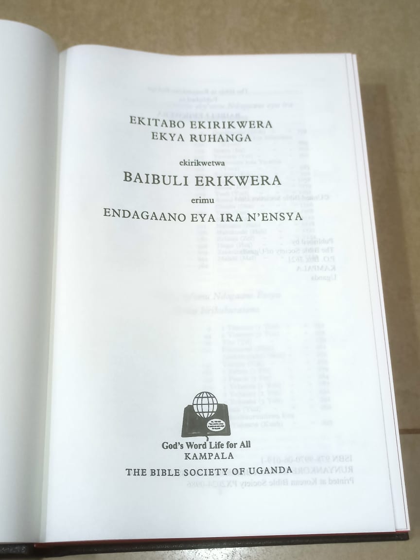 Runyankore-Rukiga Pulpit Bible | Large Print Ekihandaniiso Ekikuru | Baibuli Erikwera Eky'Okubiriirira | Black Hardcover