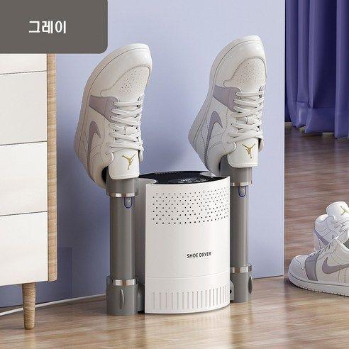 Electric Shoe Dryer – Fast Moisture Removal & Odor Protection - LIFE STORES UGANDA