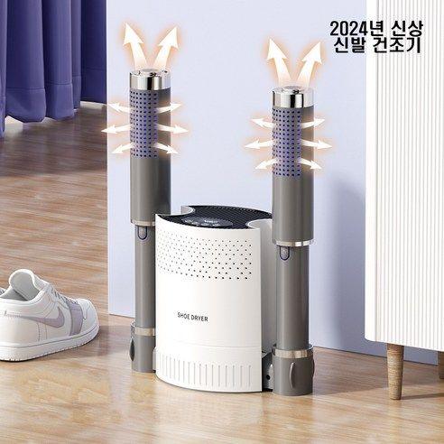 Electric Shoe Dryer – Fast Moisture Removal & Odor Protection - LIFE STORES UGANDA