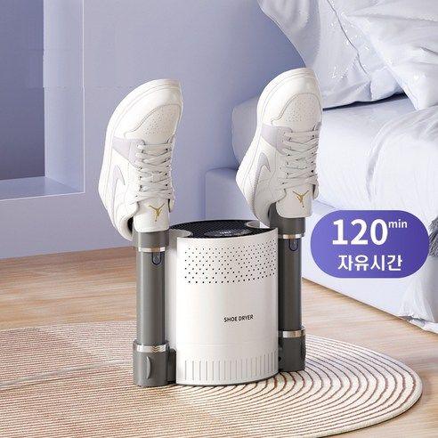 Electric Shoe Dryer – Fast Moisture Removal & Odor Protection - LIFE STORES UGANDA