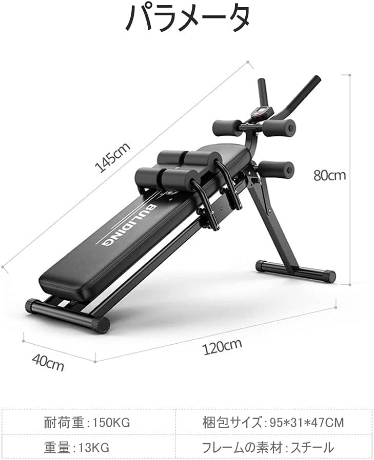 Adjustable Abdominal Exercise Bench – Heavy Duty Alloy Steel Foldable Workout Bench for Home Gym | 3-Level Training System