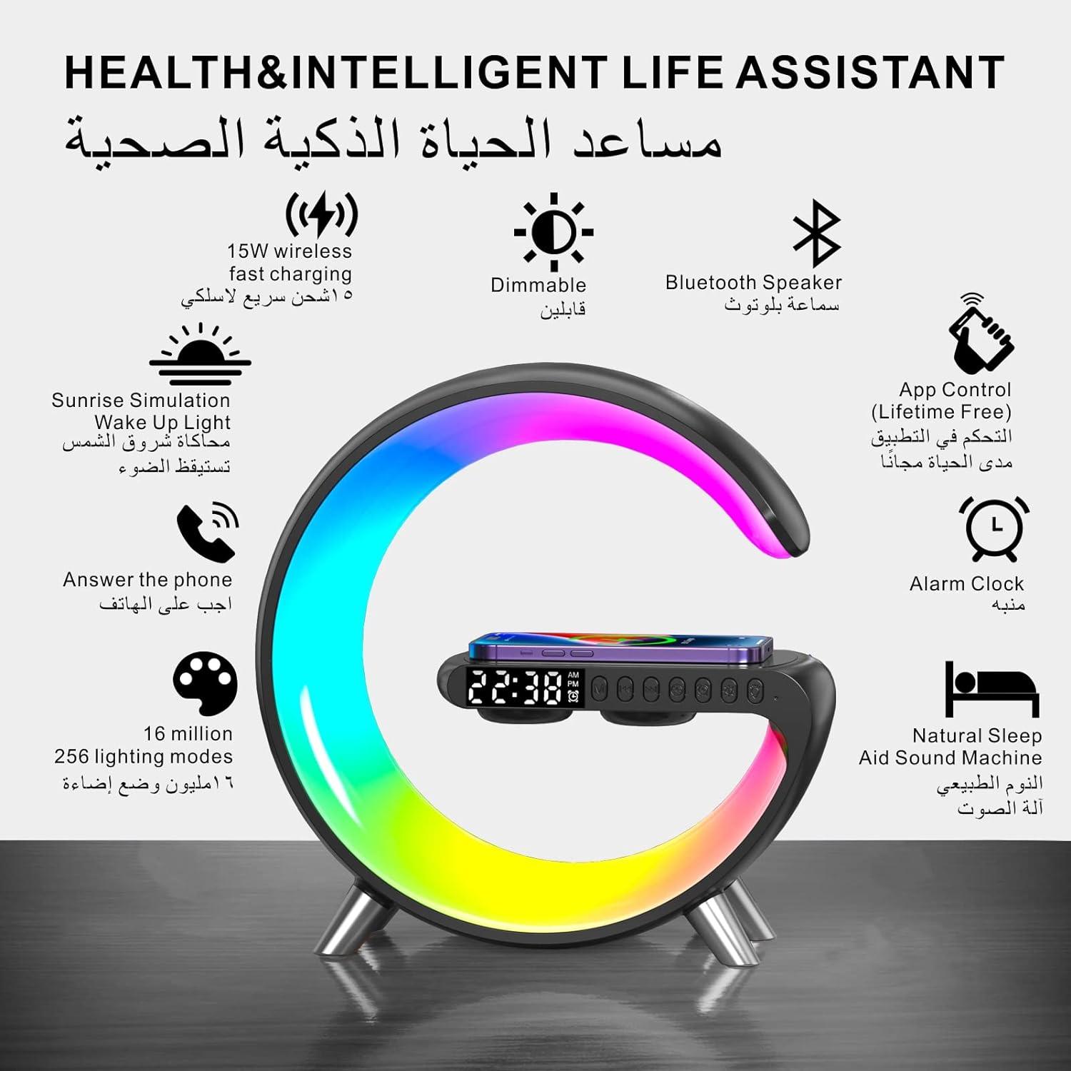 Wireless Charger Ambiance Lamp with Bluetooth Speaker & Alarm Clock - LIFE STORES UGANDA